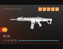 【CoD:MW3】 Terminalが苦手です　大統領が最前線に出る Part4