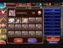 千年戦争アイギス 統帥の塔 第31階層 135300pt(加護無し)