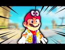 [Hobo Bros]マリオの休暇オデッセイを実況プレイ[スーパーマリオオデッセイ]