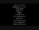 親友だった詩feat.つくよみちゃん