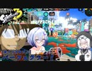 セブンちゃんのぶらつたーつーん＃３【VOICEVOX実況】