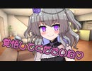 嫁のひまりちゃんはイチャイチャラブラブしたい！【イチャラブ劇場】