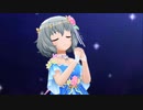 【デレステ】in fact（成宮由愛）