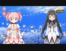【 マギアレコード】私は魔法少女だから！！【734】まどか☆マギカScene０⑪