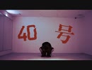 【にじさんじ】ましろ爻で偽物人間40号【コスプレで踊ってみた】