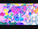 【Muse Dash】私の音ゲー力は－５３万です！０１【VOICEVOX実況】