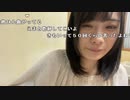 【ゆばニャン コメ有】暗黒麻雀きた。2023年11月19日