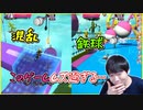 本家の5倍くらい難しいFF14版フォールガイズに初見で挑んでみた！【FF14初見実況】
