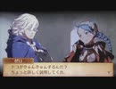 feif「ゼロ×エポニーヌ支援会話C〜A」