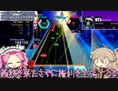 春日部さんはオンゲキがしたい #39  ～グルコスの顔と言えばなイメージ