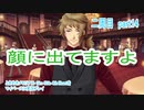 ときめきメモリアル Girs Side 4th Heartをマイペースに実況プレイ　二周目　part14