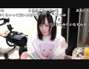 【ゆばニャン コメ有】すこし。2023年11月18日