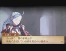 feif「ピエリ×エポニーヌ支援会話C〜A」