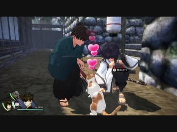 迫真剣道部・剣聖の裏技　巻之九【Fate/SR】