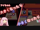 【voiceroid実況】なったのね…、モンスターに…！！part14【Cassette Beasts】