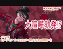 ツイステッドワンダーランドをマイペースに実況プレイ　イベント編　ステージ・イン　プレイフルランド~踊る人形と幻の遊園地~⑪