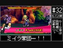 【#32】DQMBV Wi-Fi対戦にて無双したい。
