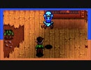 【STARDEW VALLEY】ふたりで農場生活はじめました【西三計画】part6
