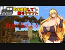 町を解放して紡ぐクラフト Part.04
