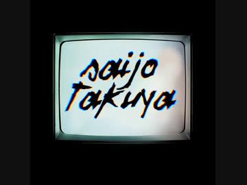 Takunologic - Takuya Punk
