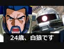んあああああああああああ!!! OB.mp45