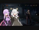 【Dead By Daylight #51】パワー気質な結月ゆかり＆紲星あかりのゲームプレイ実況・解説・雑談【VOICEROID実況】