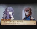 feif「ツクヨミ×シャラ支援会話C〜A」