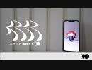 【新人歌い手】人マニア歌ってみた/れんみ