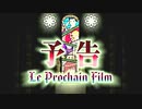 【サクラ大戦３】ボンジュール♪パリで素敵な紳士を目指して！実況part0