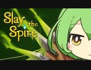 【Slay the Spire】サイレントずんだもん心臓討伐記 Part2【VOICEVOX実況】