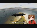 [From The Depths]ネイターＯＧＳＦ戦記２３[ゆっくり実況]