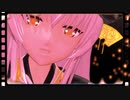【Fate/MMD】清姫で螺鈿の骨