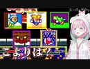 助手くんが大体何とかしてくれる博衣こよりの星のカービィSDX