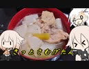 とりぷるありあ＋のきっとさむげたん