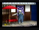 くまうた　（6915）「疲れ取りに」　唄：嵐山クマ男（夫）
