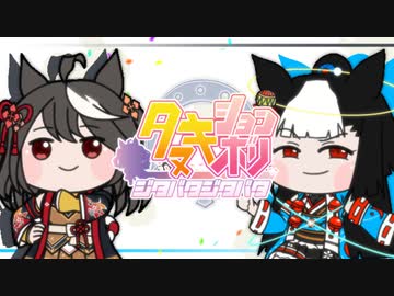 キタサンブラックVS