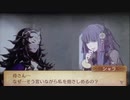 feif「ニュクス×シャラ支援会話C〜A」