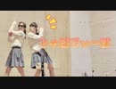【ぶんあき】しゃばでぃーば【踊ってみた】