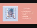 EP「BatonⅡ」クロスフェード