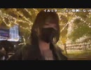 【あかねこ】外配信 一緒にイルミネーション見よ〜♡꜀^   ^꜀ ꜆੭。2023年11月23日
