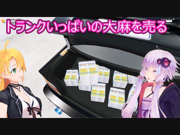 【Mon Bazou】ゆかりとマキのカナダでバケーション生活！part１２