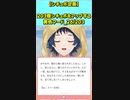 【企画】203個シチュボをアップする黄色フード_26/203