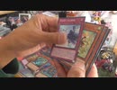 遊戯王ターミナルワールド３箱開封する！
