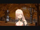 おニュイのくしゃみまとめ2023年11月分