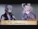 feif「ジョーカー×ディーア支援会話C〜A」