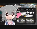 【splatoon3】ワイパーぶんぶん六花ちゃん #52