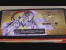 閃乱カグラコラボ来たのでガチャする！(アズールレーン)