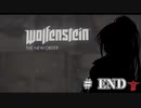 [W:TNO] あかりちゃん、これ楽しかったっしょ #End
