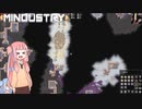 【Mindustry】琴葉姉妹の宇宙開発！#10【voiceroid実況】