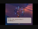 テイルズシリーズをやりたくて【TALES OF LEGENDIA】part77